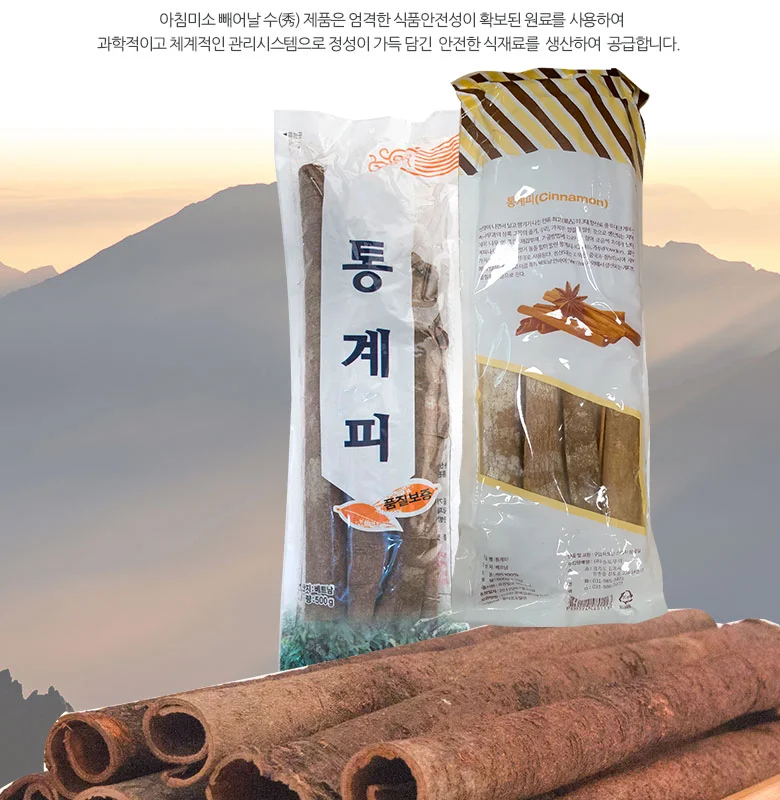 통육계피 500gx5봉 상세3