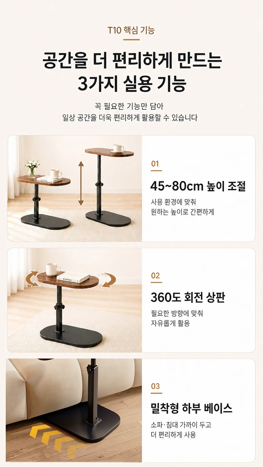 거실 침대 소파 미니 책상 보조 협탁 사이드 테이블 상세3