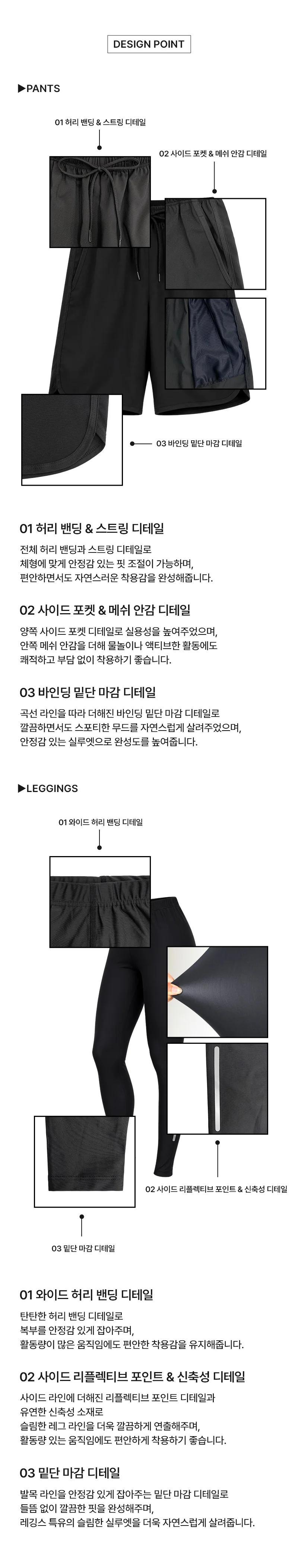 레쉬가드 반바지 레깅스 세트 러닝레깅스 여름 레쉬가드세트 상세3