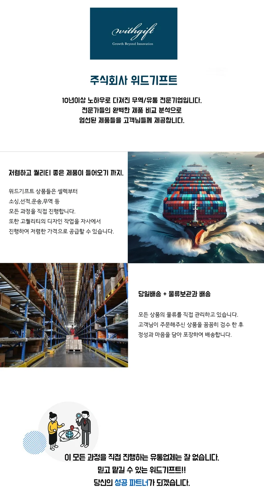 에코백 홀리데이 스트라이프 빅사이즈 코튼 소지품 수납 외출 상세1