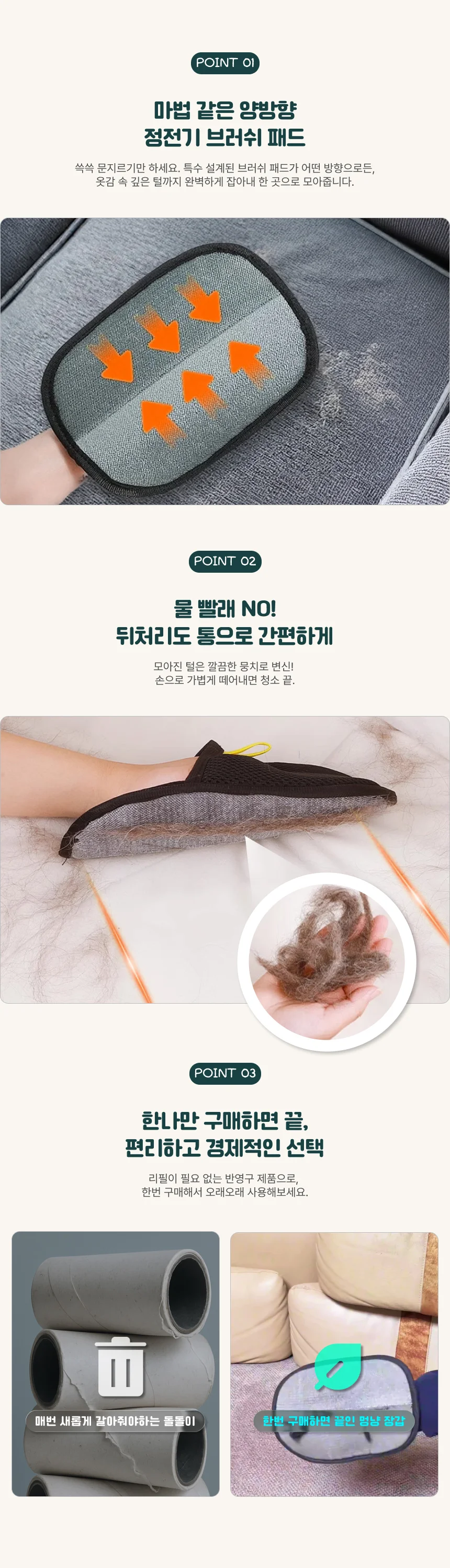 고양이 털 제거기 장갑 청소기 흡입기 먼지 청소 상세4