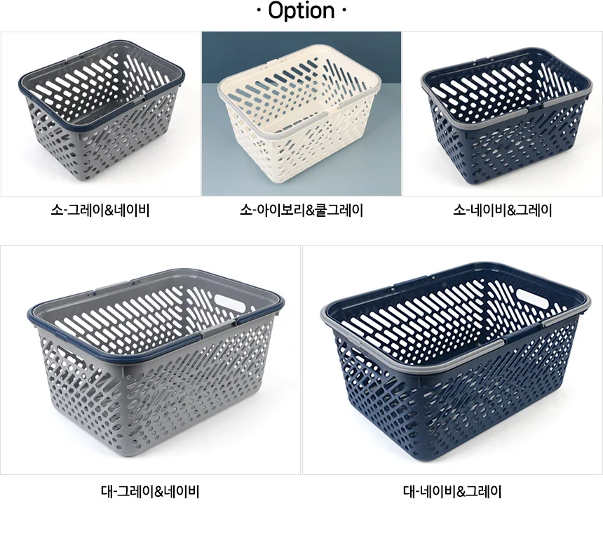 손잡이 메쉬 바스켓 수납 바구니 물빠짐 채반 욕실 주방 정리 상세2