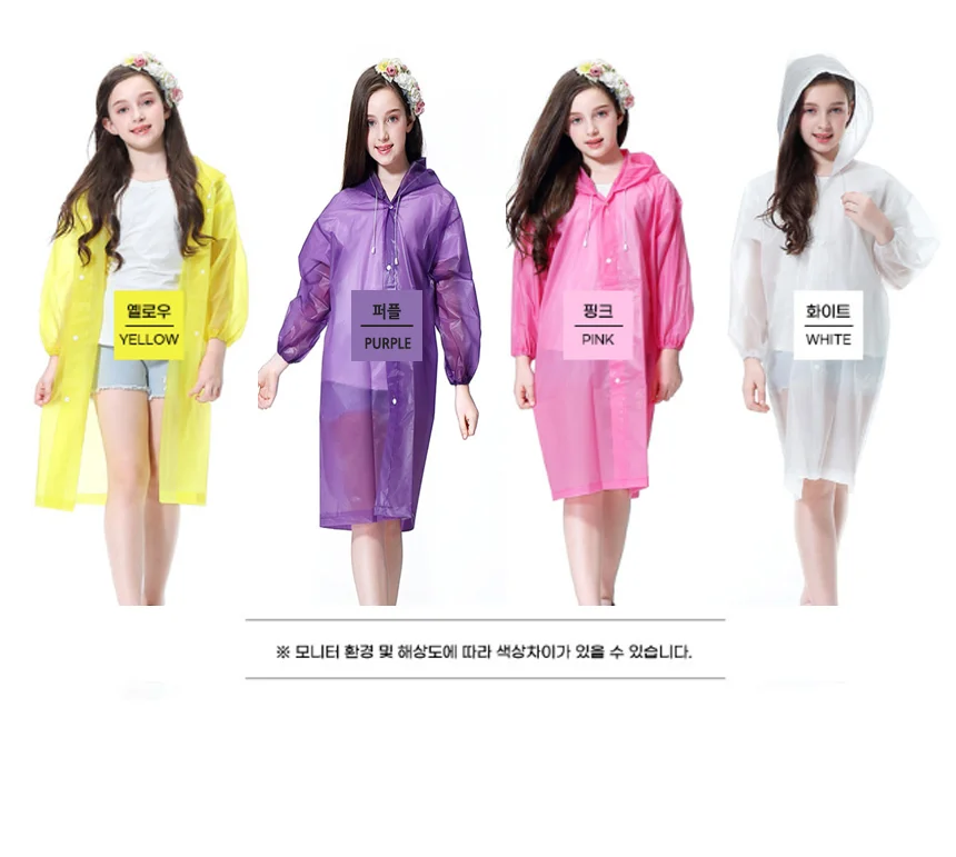 아동 초등생 우비 심플 레인코트 상세4