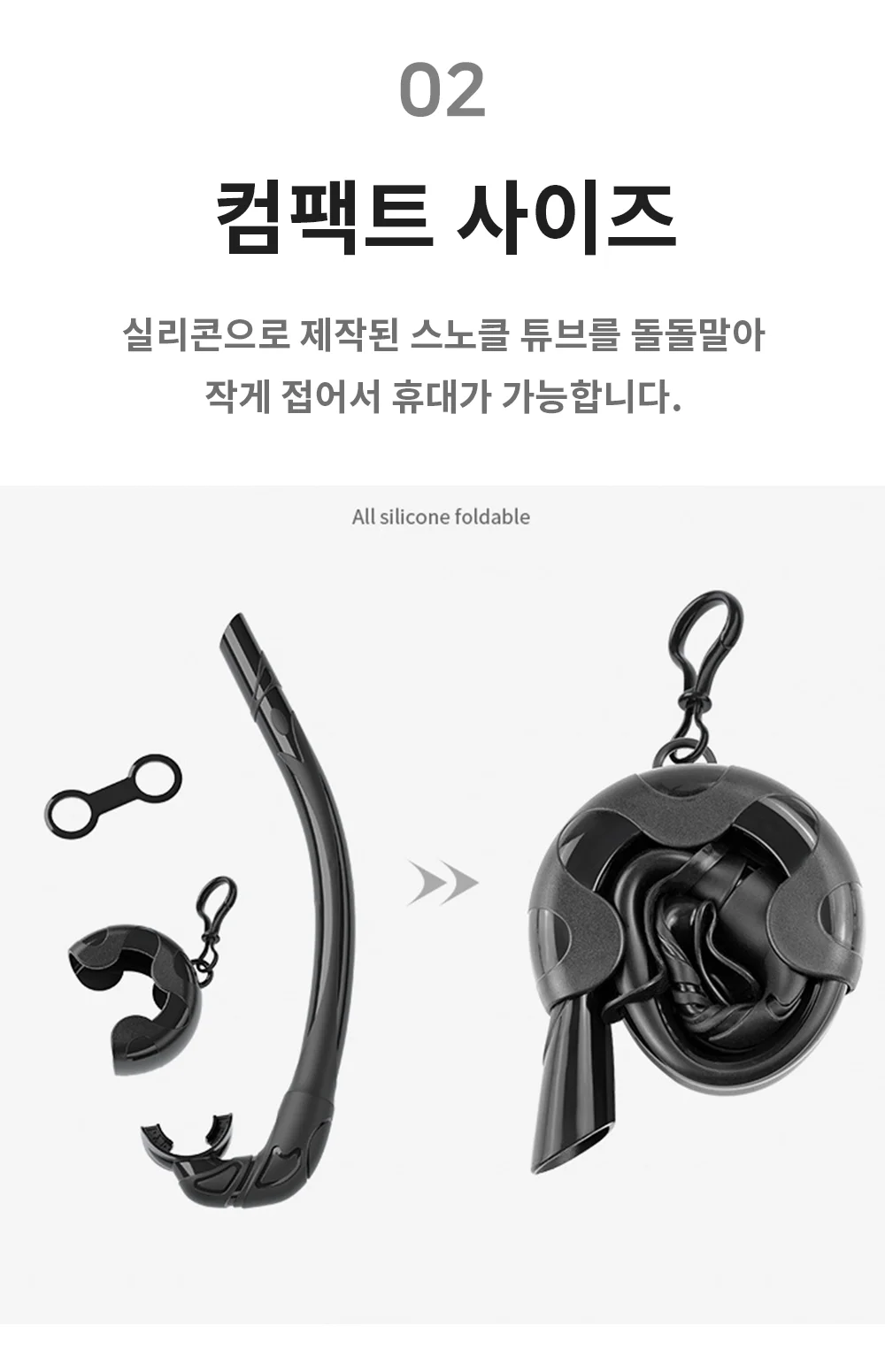 스노쿨링 마스크 세트 스노쿨링마스크 스노클링마스크 스노쿨링장비 상세3