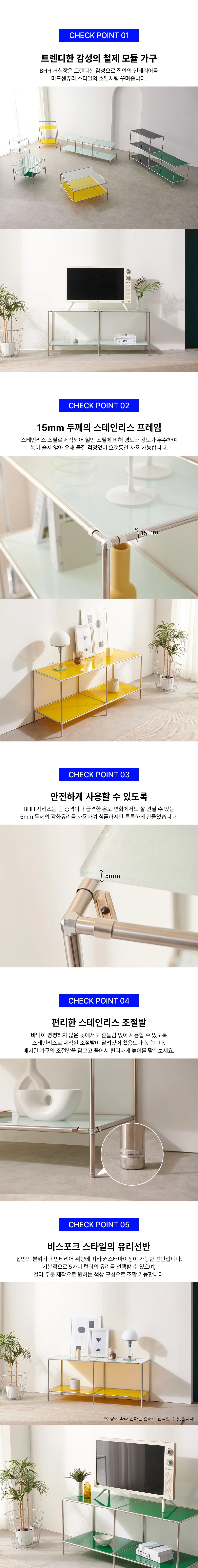 가구산책 모듈 선반 거실장 1200 SN204 상세2