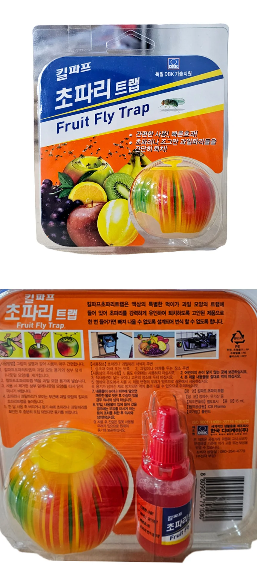 킬파프 초파리트랩 과일파리트랩 초파리퇴치 초파리박멸 상세1