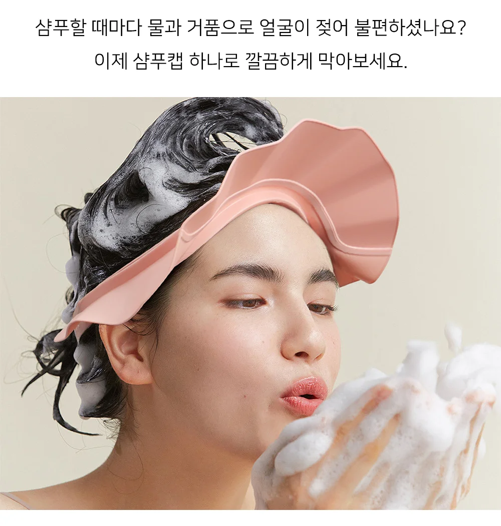 성인샴푸캡 샤워캡 염색 환자샴푸캡 셀프염색 상세2