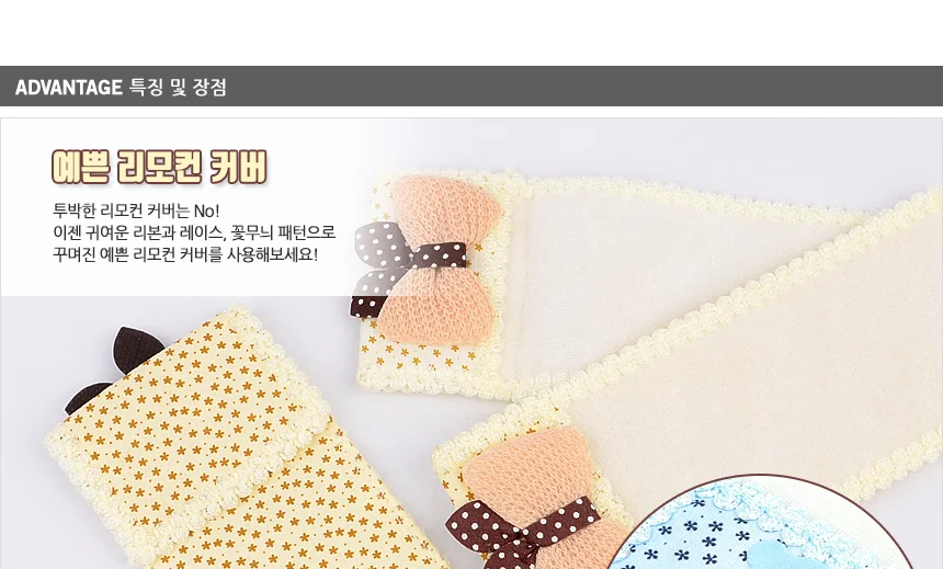 리모컨 커버 먼지차단 먼지 리모컨케이스 상세4