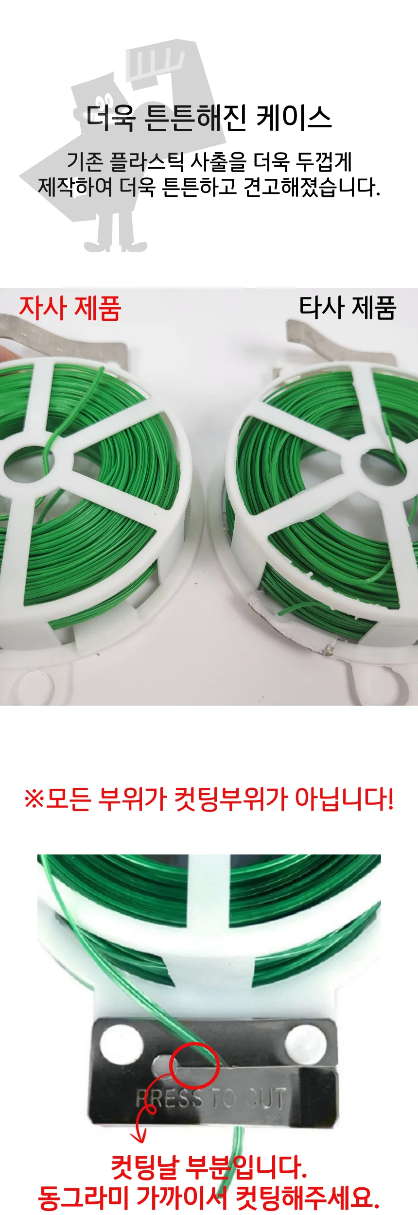 올플라스틱 원예용 결속끈 50M 고추집게 끈 상세3