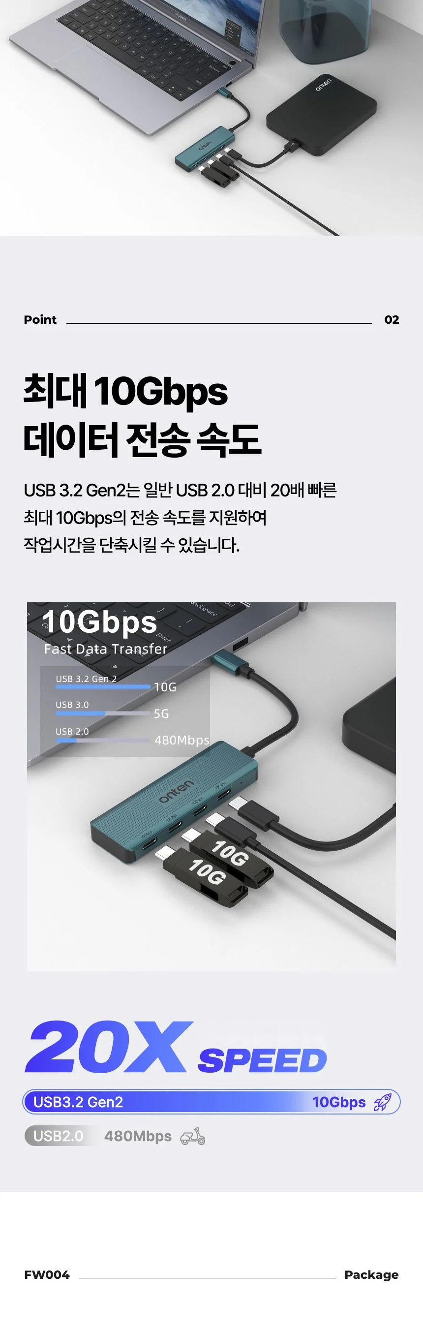 Coms C타입 to USB 3.2 Gen2 4포트 허브 상세2