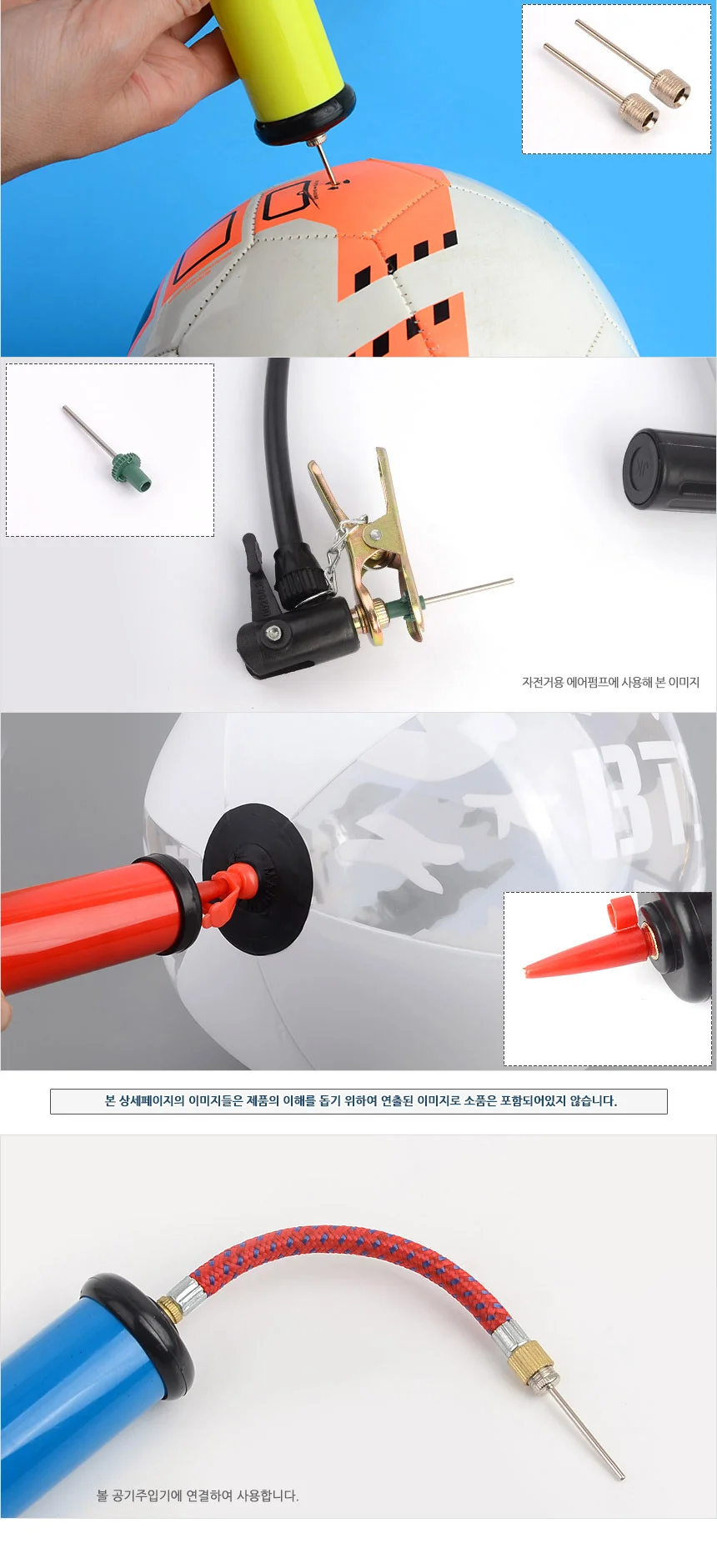 공기주입기 부속품 5P 세트 상세3