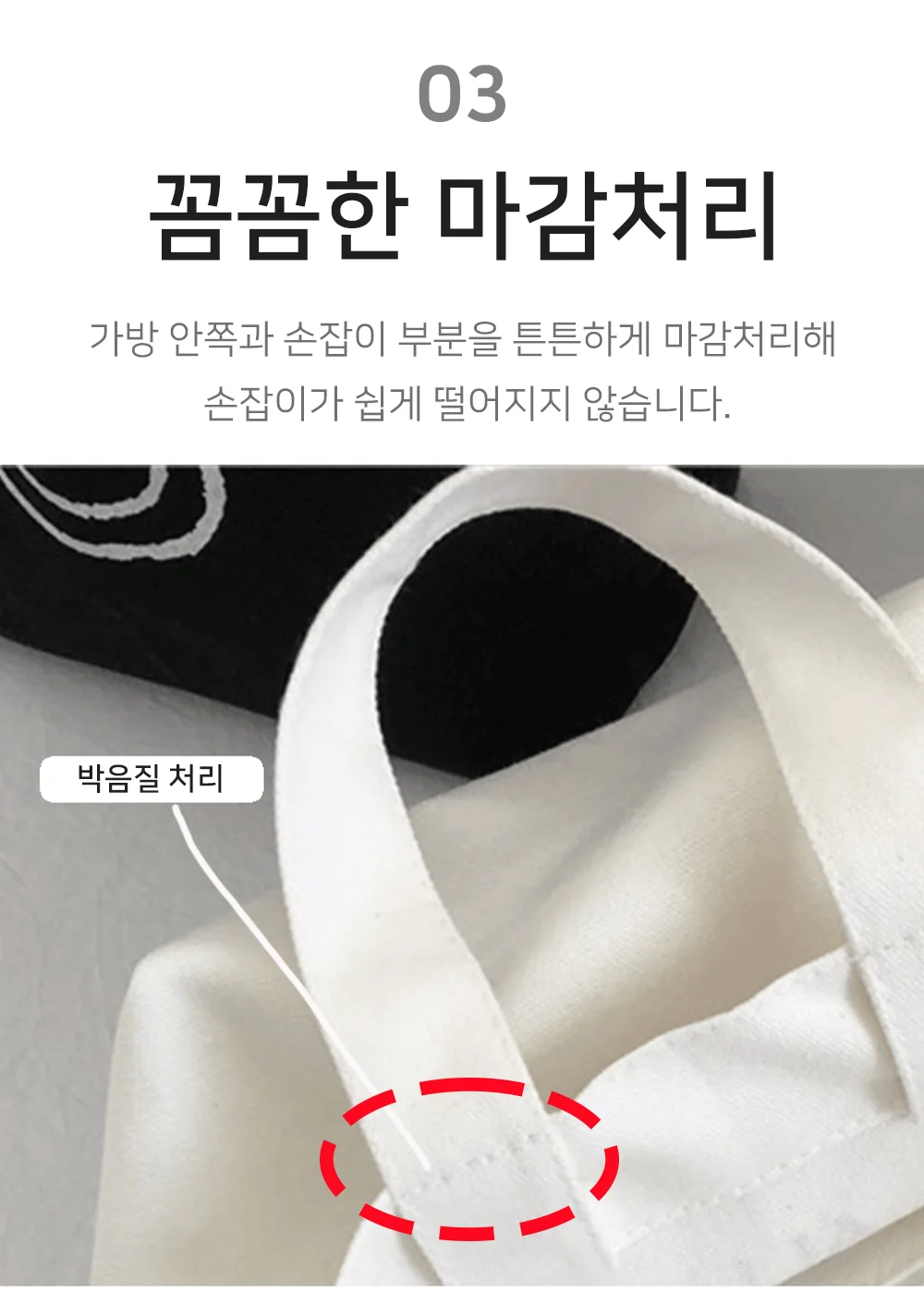 스마일 에코 백 미니 장바구니 캔버스 가방 상세5