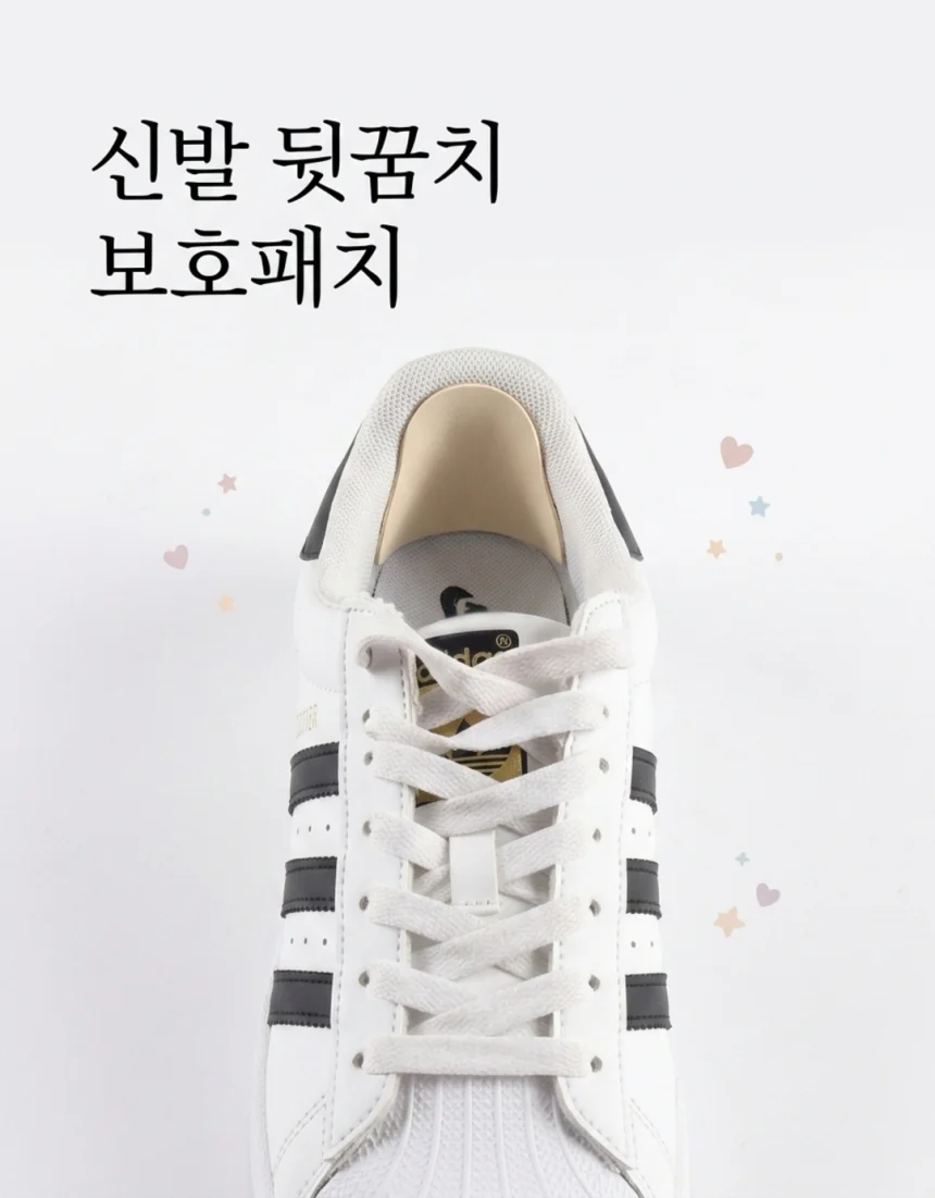 운동화 뒤꿈치 수선패치 신발 보호 패드 10P 상세1