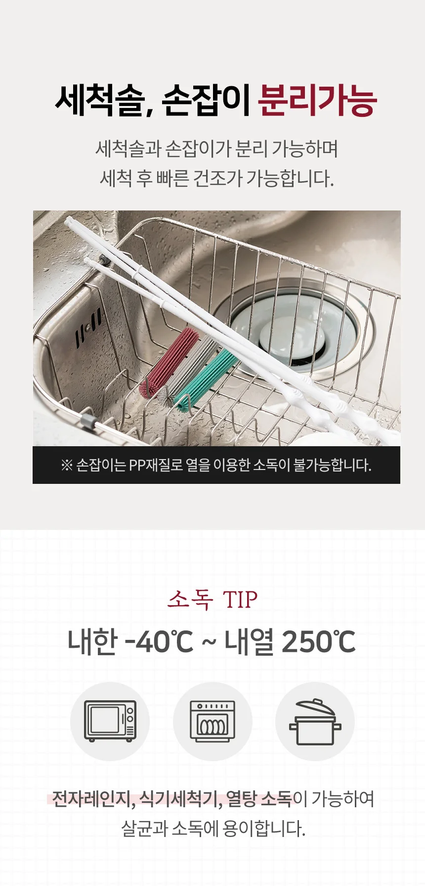 브러쉬 텀블러 실리콘 국산 물병솔 세척솔 페트병 물병솔 세척솔 실리콘 상세4