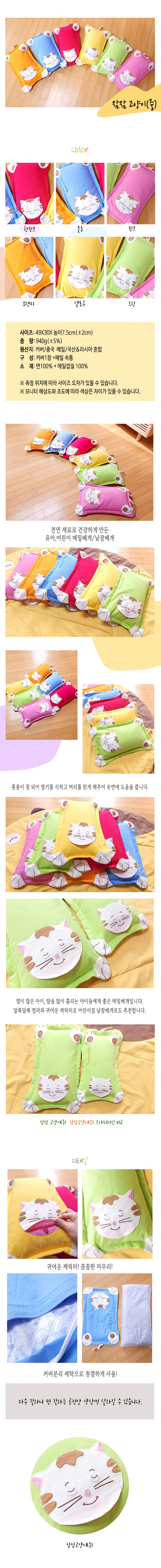 베개 핑크 침실 수면 머리 받침 침구용 휴식용 가정 상세2
