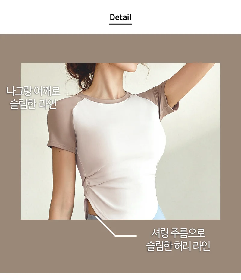 NKJN JYMD045 여자에어슬림핏스포츠반팔티 상세3