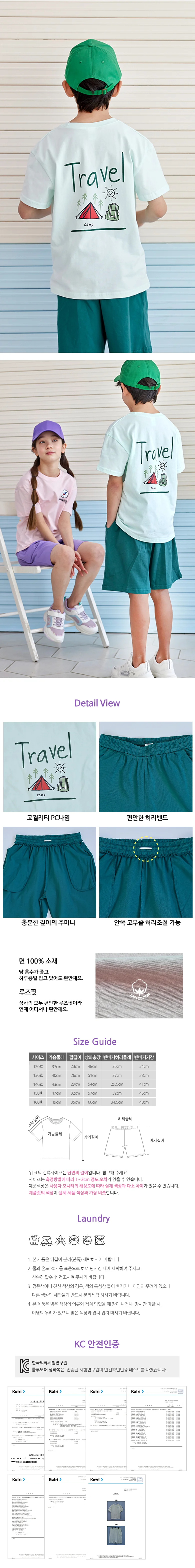 룰루모어 상하복 2종세트 나침반 (LU81) 상세3