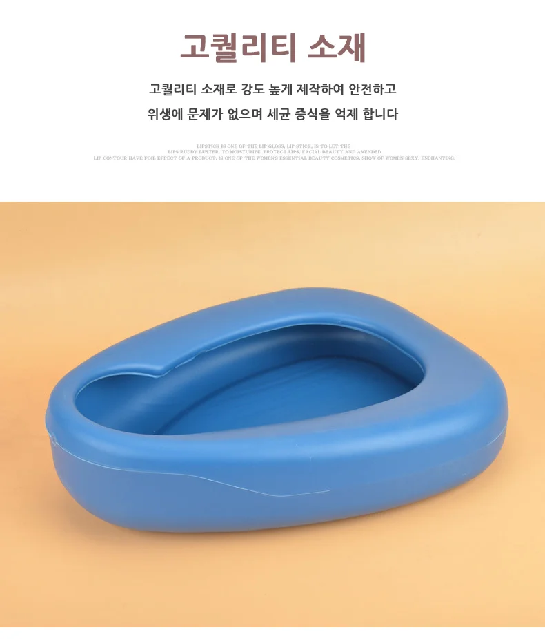 휴대용 대변기 이동식 환자용 캠핑용 화장실 대변통 상세2