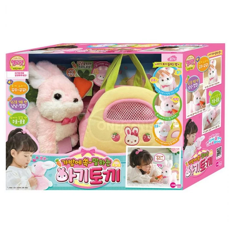 장난감 인형 말하는아기 작동인형완구 토끼인형 헬로펫 동물인형 아기
