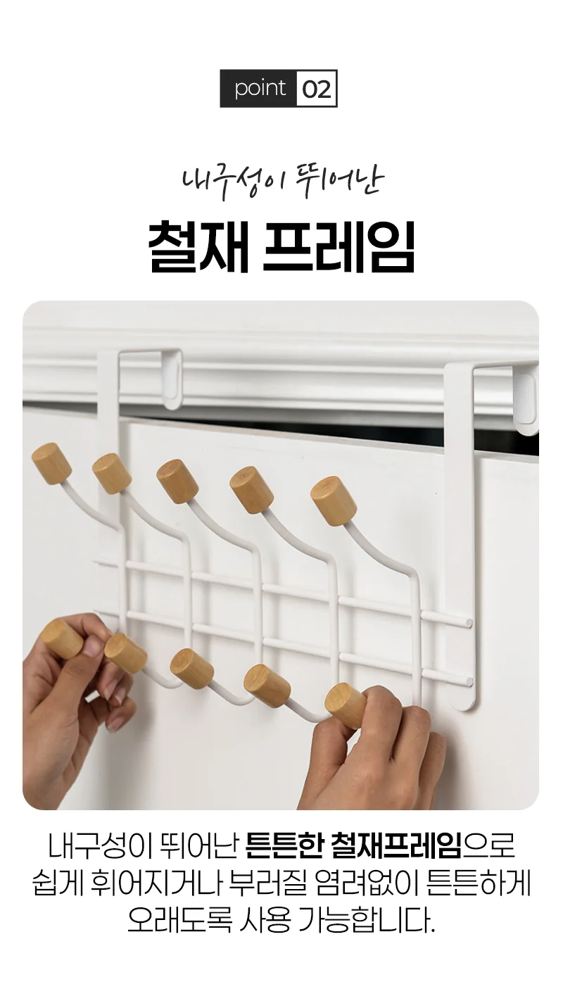 무타공 문걸이후크 가방 모자 행거 후크 방문걸이 2종 상세3
