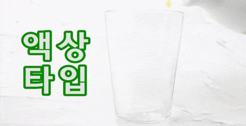 쉘몬 과일 농축액 액상타입 베이스 청포도 1kg/시럽/원액/에이드 상세3