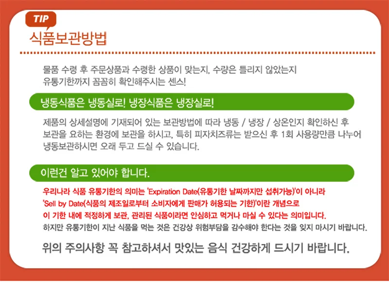찌개된장 14kg 엄마 손맛 업소용 상세1