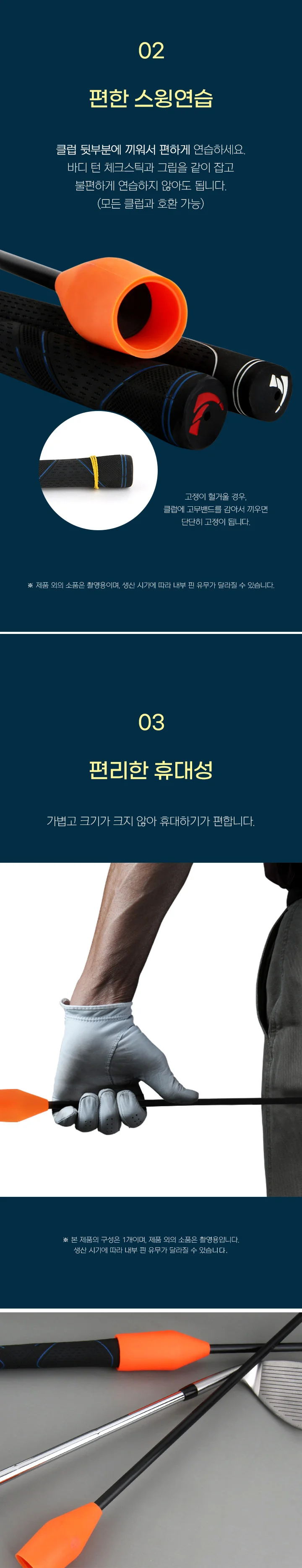카시야 골프 스윙 연습기 트레이닝 골프 연습기 랜덤 상세4