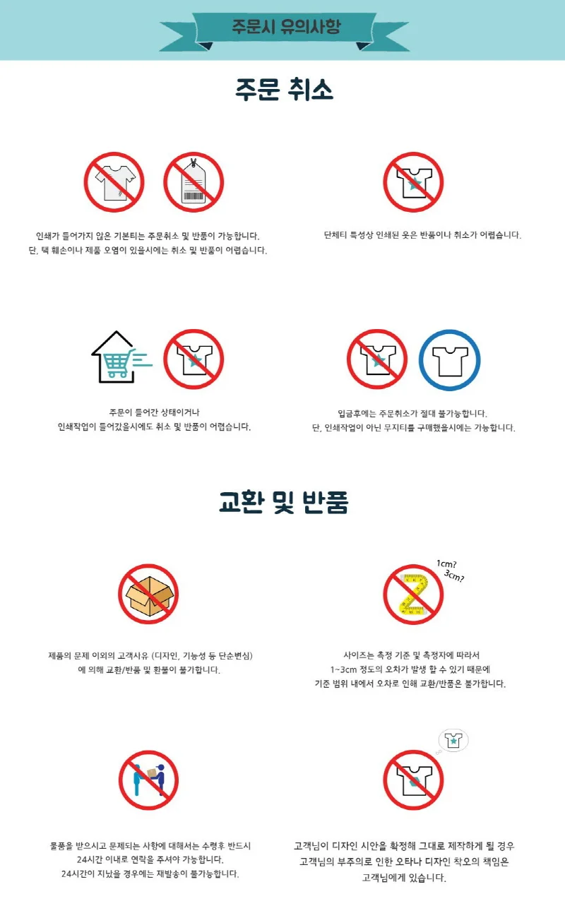쿨론 무지 라운드넥 반팔티 (아동) 상세4