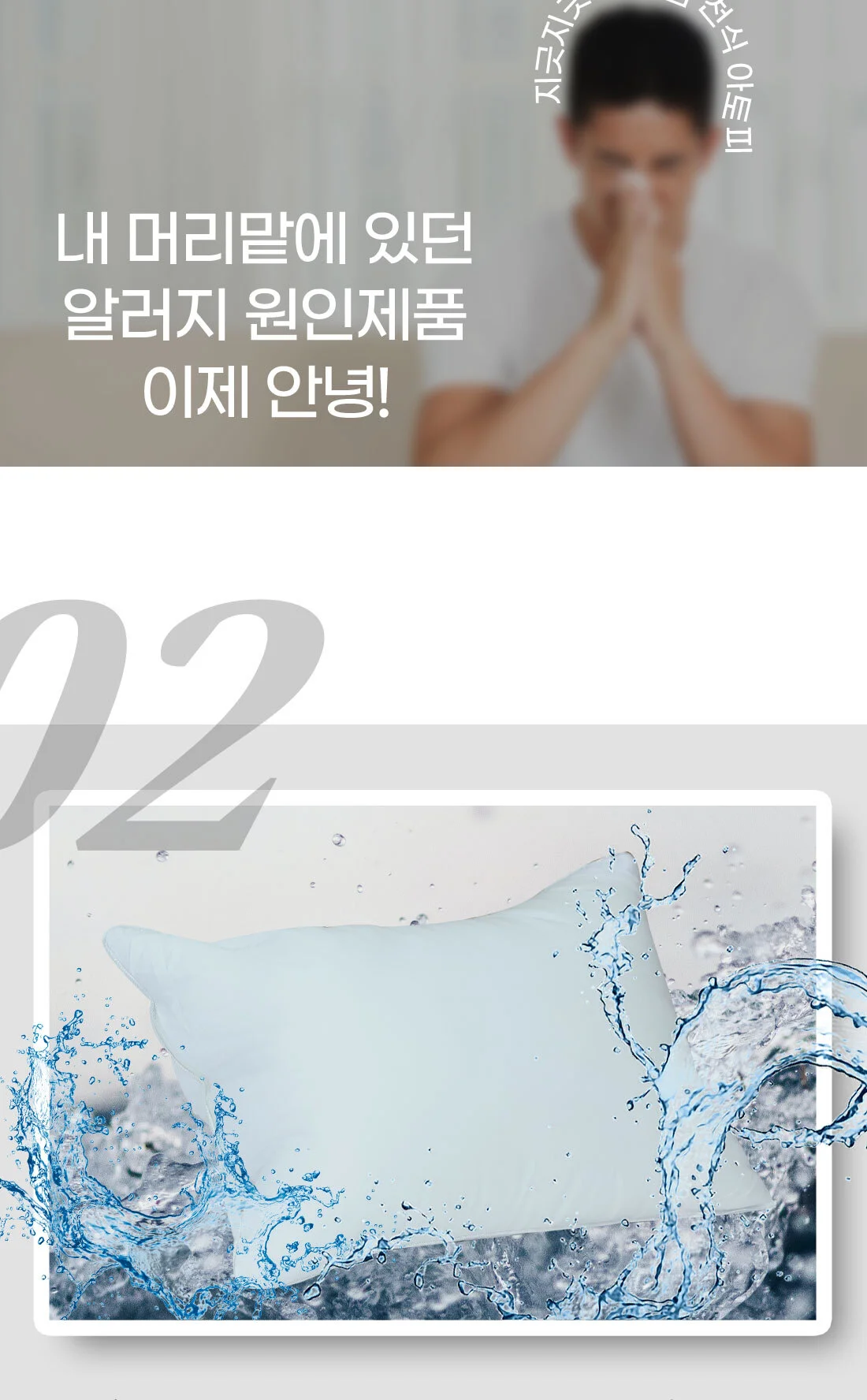 마이크로화이바 베개솜 40x60cm 50x70cm 상세5