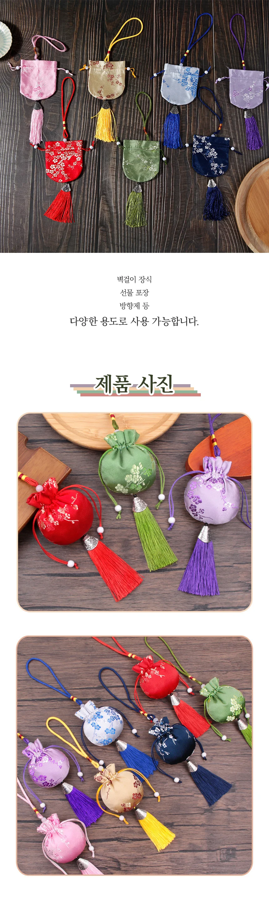 전통 복주머니 기념품 명절 장식 선물 외국인 상세3