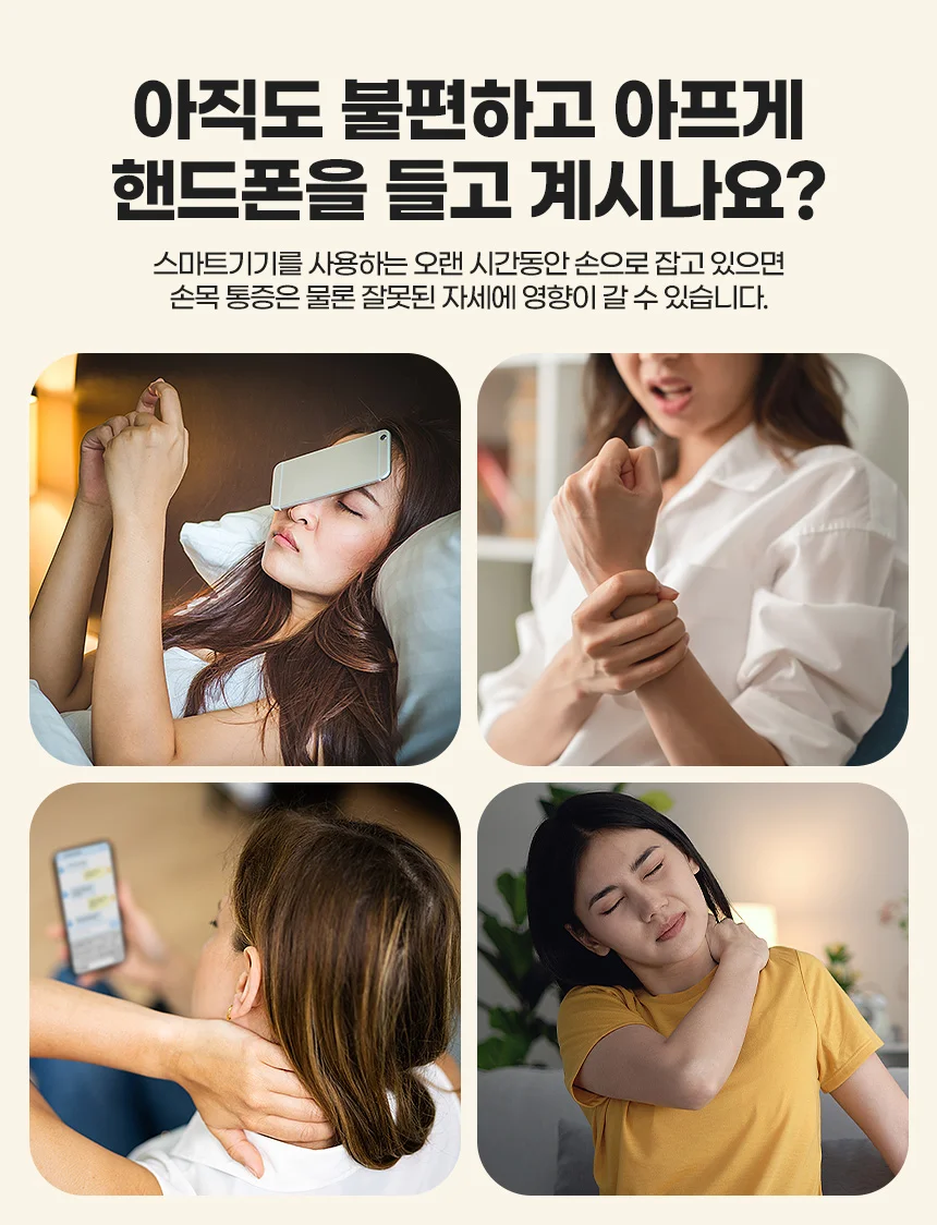 접이식거치 탁상스탠드 스탠드받 패드 책상 탁상 상세5