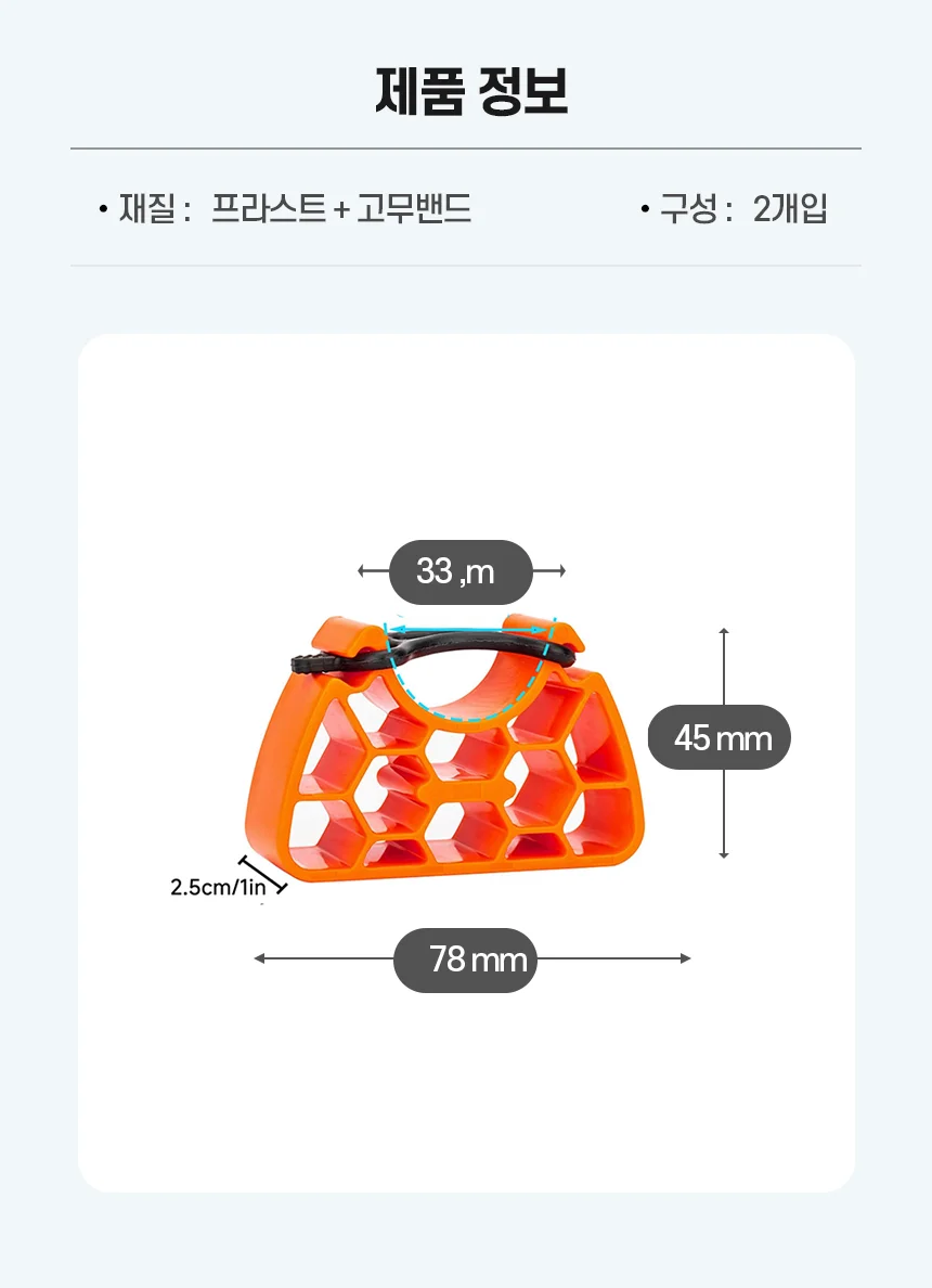 자전거 정비브라켓 상세3