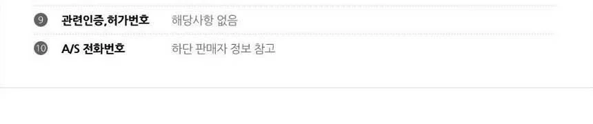 아이패드프로4세대 12.9 종이질감 보호필름 1매 상세5