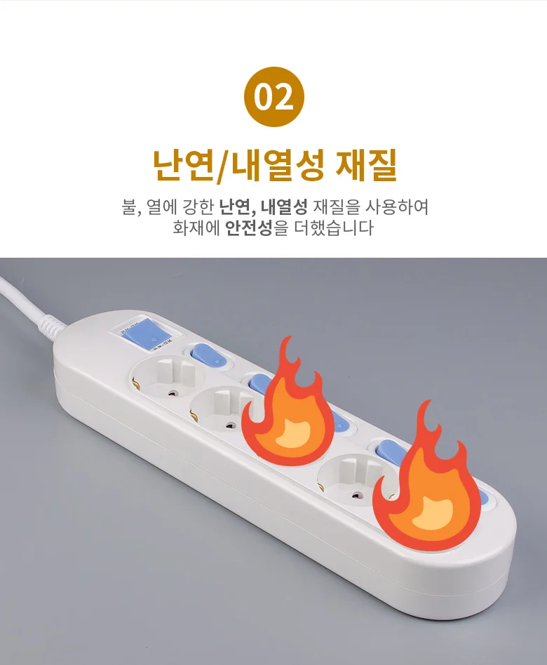 개별콘센트 일반멀티탭 전기멀티탭 1.5m 5p 상세5