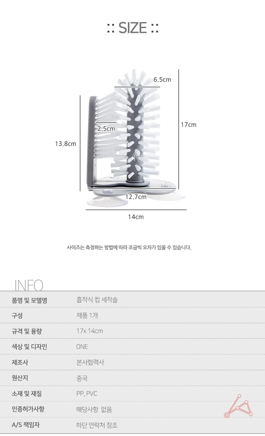 흡착식 컵솔 와인잔세척솔 싱크대컵세척기 컵세척솔 상세2