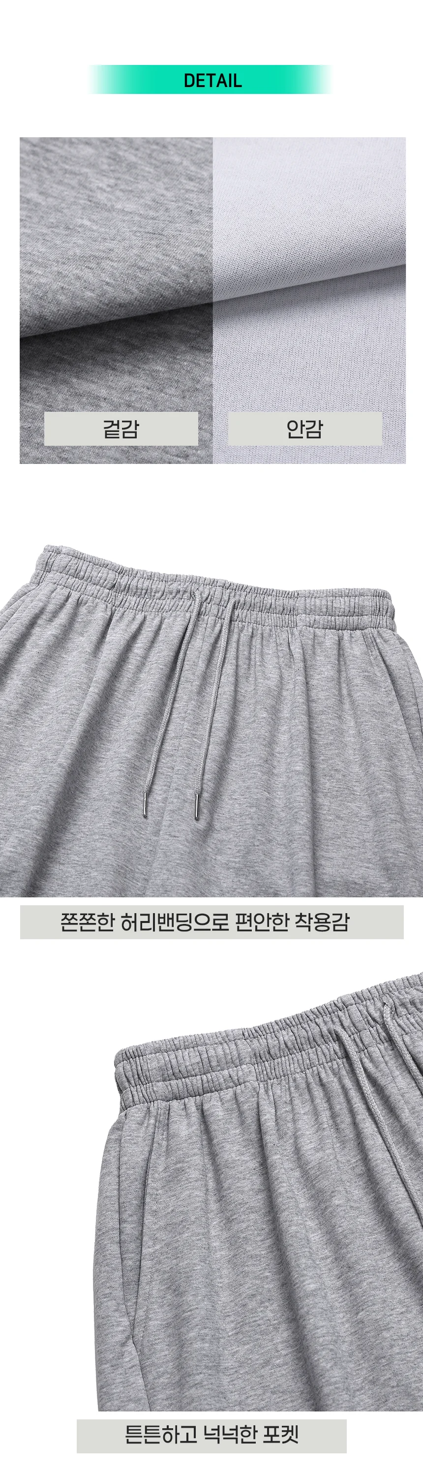 와이드핏 7부 버뮤다팬츠 주니어 남성 여성 7부바지 상세4