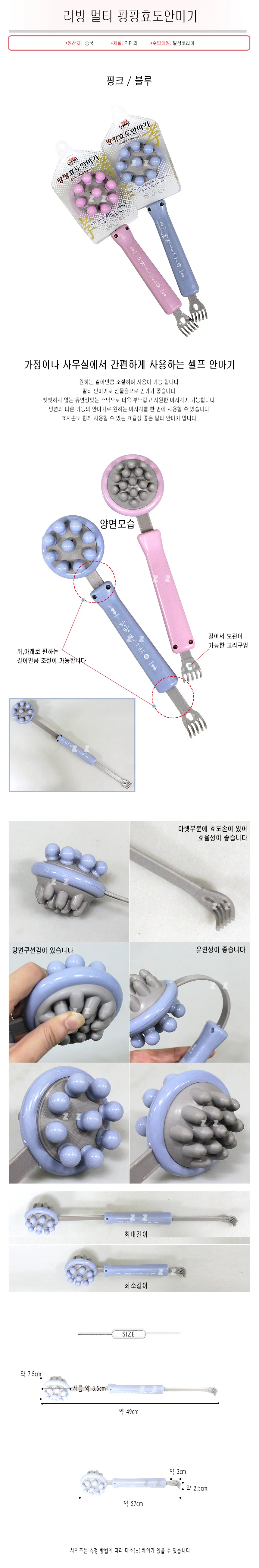 안마기 안마봉 효자손 어깨 결림 다리 안마 마사지 상세2