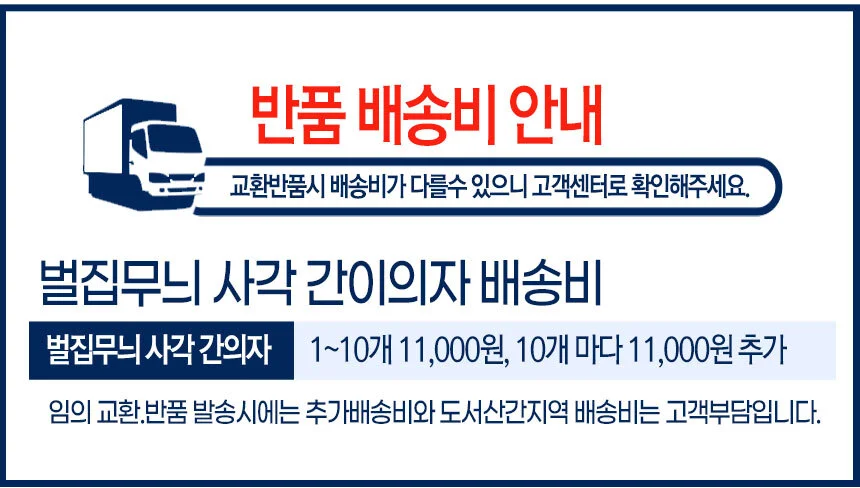 국산 플라스틱의자 야외 행사용 간이의자 레드 상세4