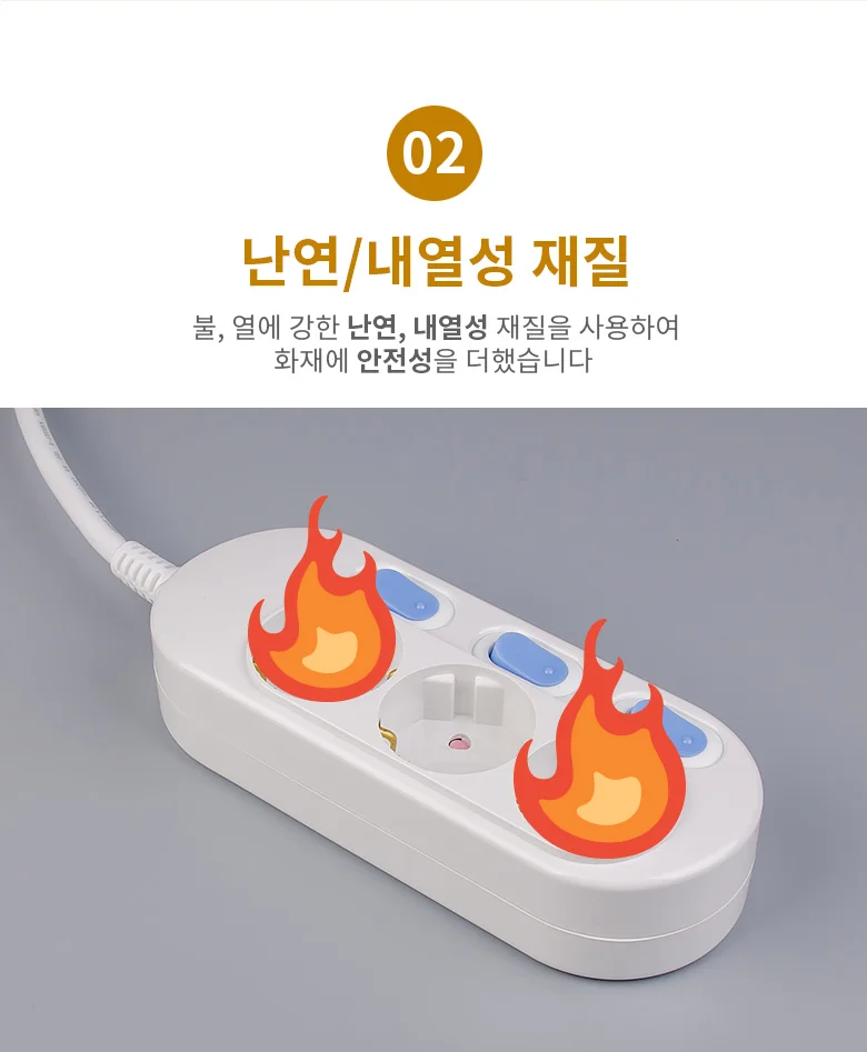 안전한멀티탭 전기멀티탭 멀티코드 3구 3m 상세5