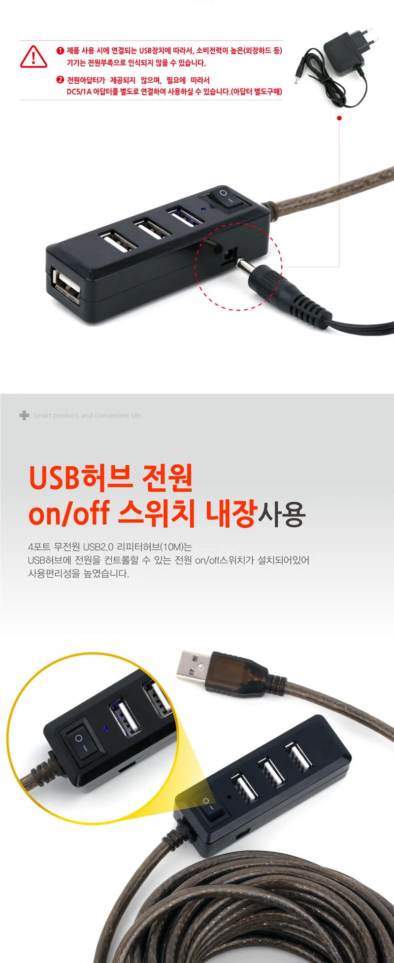 usb 허브 usb 연장 허브 무전원 리피터 케이블 노트북 연결선 장비 상세5