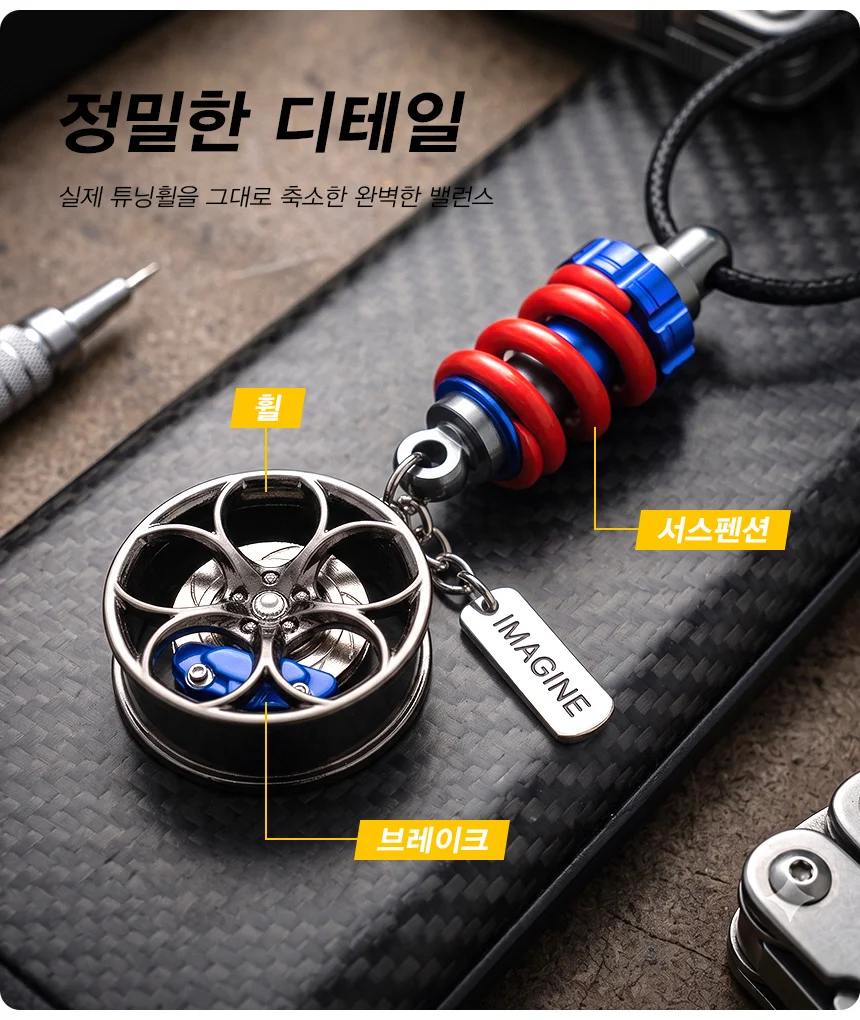 ACEPEED 자동차 룸미러걸이 튜닝휠 시리즈 액세서리 장식품 C153 상세3