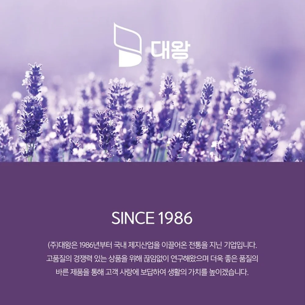 롤앤롤 라벤더 고급롤 화장지 3겹 30m 30개입 상세1