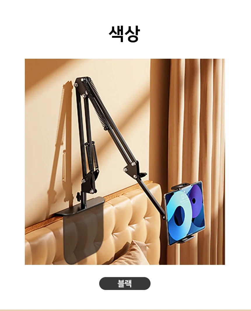 틈새 스탠드 각도 태블릿 패드 침대 책상 거치대 조절 쇼파 상세5