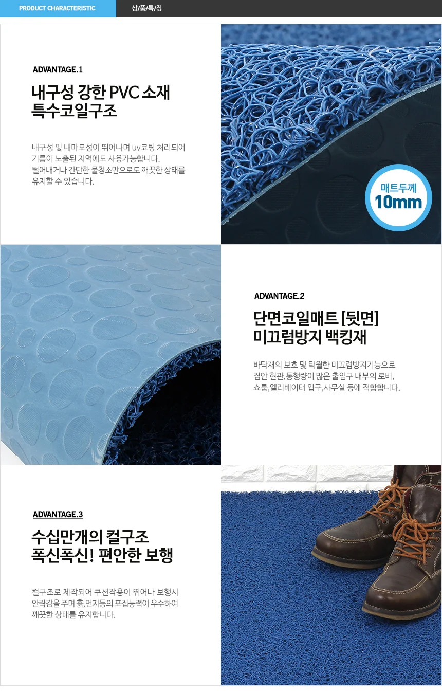 원픽 바닥재 단면 현관 120cm 패턴 바닥 코일매트 매트 인테리어 깔개 인테리어 레드카펫 상세5
