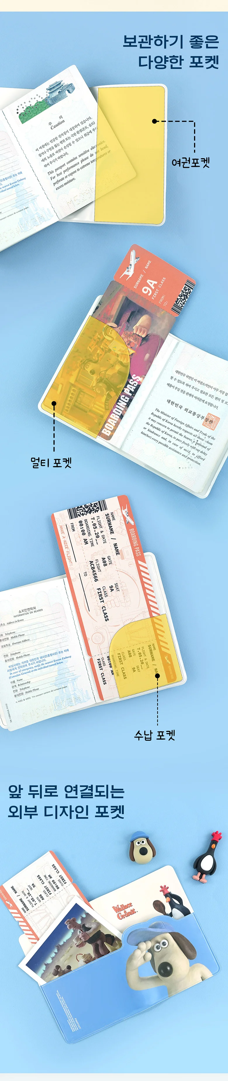 핑크풋 여권 케이스 여권 지갑 월레스와그로밋 커버 상세5