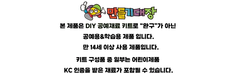 빙수 만들기 가정용 얼음제조기 수동빙수기 손잡이빙삭기 상세1