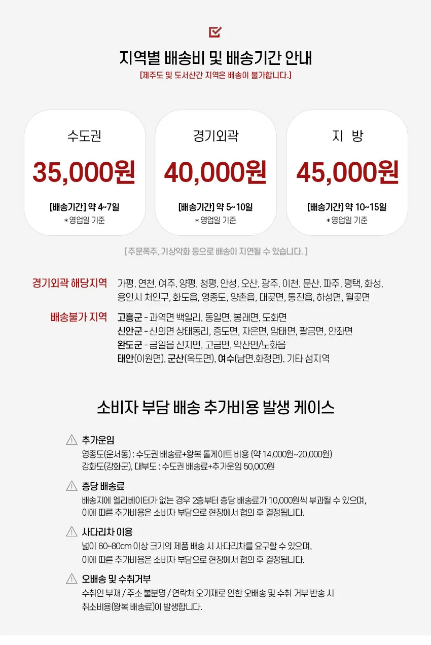 가구산책 원목 슬라이딩 직각다리 거실장 1800 H5935 상세3