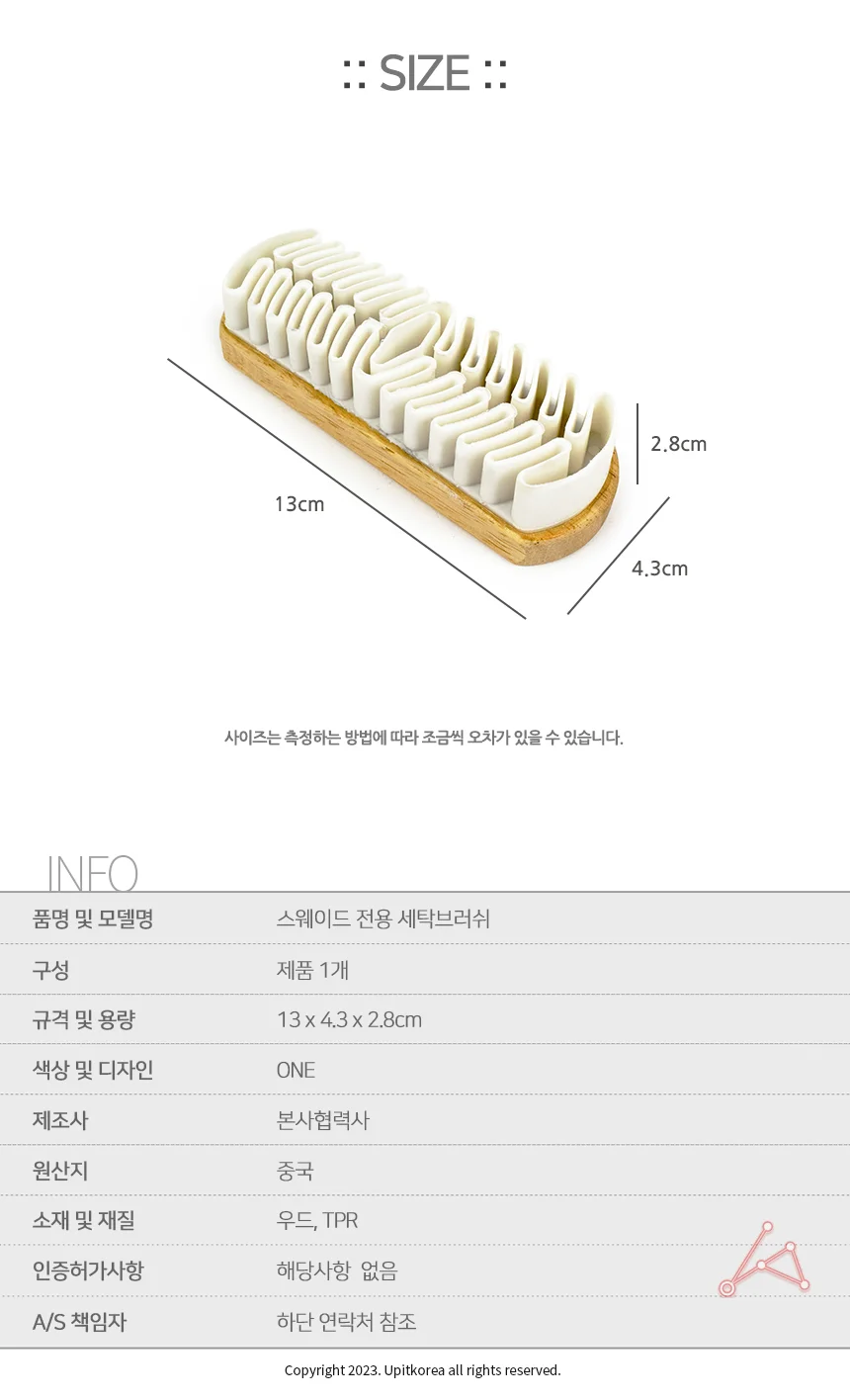신발세탁솔 운동화 세척 청소 도구 솔 상세2