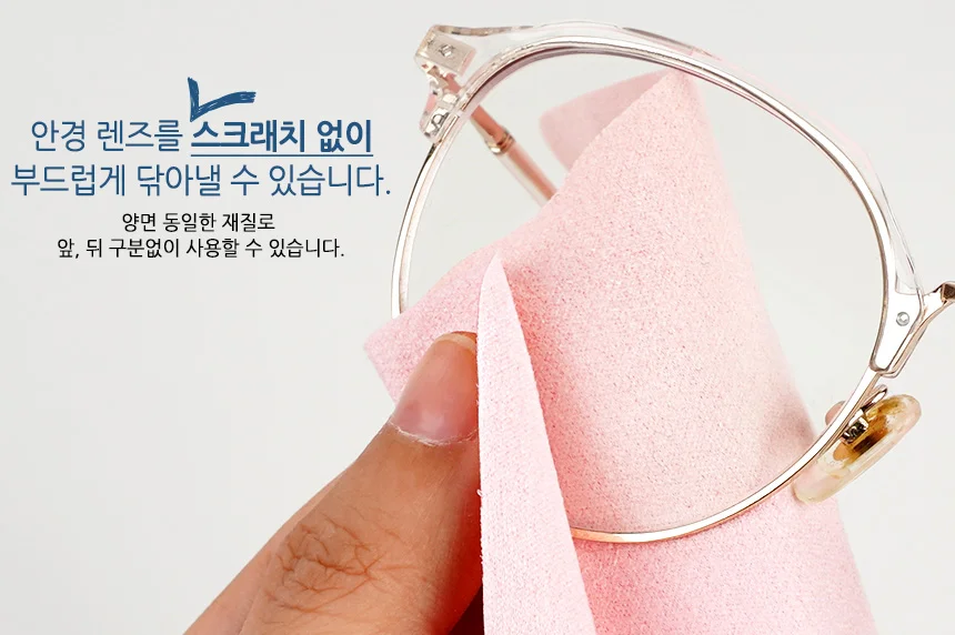 안경닦이 10P 렌즈클리너 안경렌즈클리너 안경닦이천 상세2