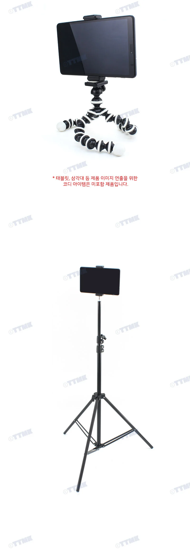 태블릿 거치대 홀더 스탠드 카메라 삼각대 상세4